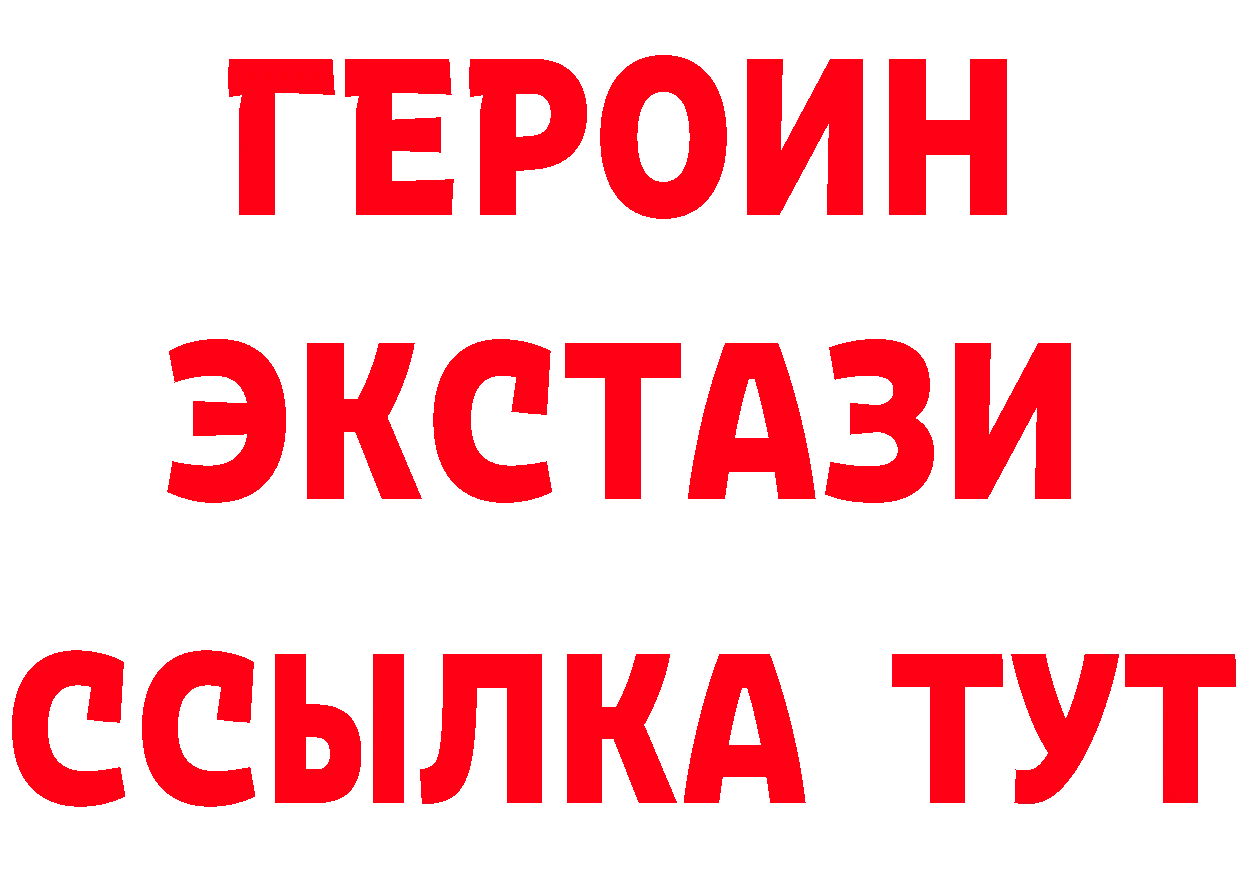 Бутират BDO 33% как войти нарко площадка кракен Краснознаменск